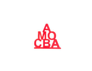 Imán Amo Córdoba Rojo